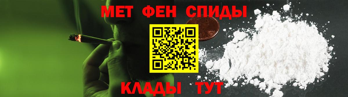 Amphetamine 97%  Амфетамин  Амфетамин  Вход с VPN  Минусинск 