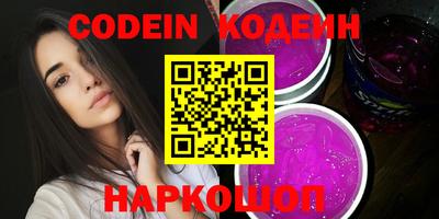 прущие крисы Донской