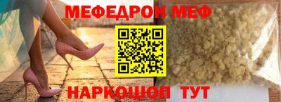 прущие крисы Донской