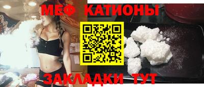 сатива Донецк