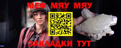 эйфоретик Дубна