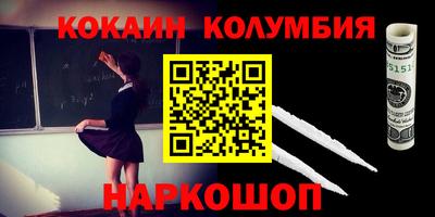 эйфоретик Дубна