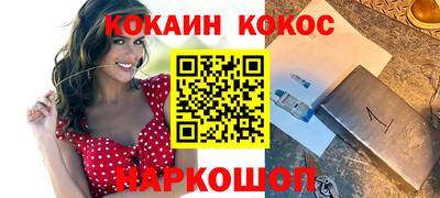 сатива Донецк