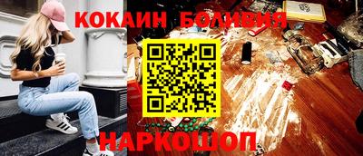 сатива Донецк