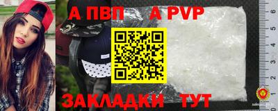 прущие крисы Донской