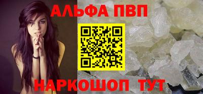 прущие крисы Донской