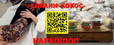прущие крисы Донской