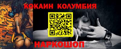 эйфоретик Дубна