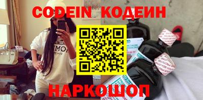 прущие крисы Донской