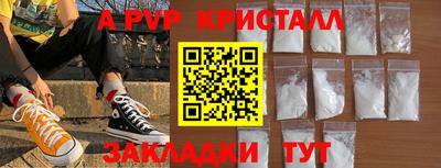 прущие крисы Донской