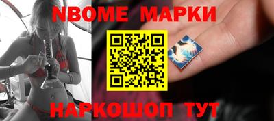 сатива Донецк