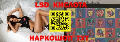 эйфоретик Дубна