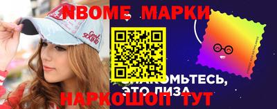 сатива Донецк