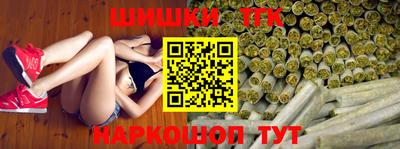 сатива Донецк