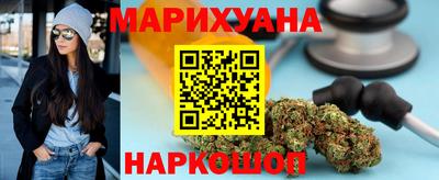 сатива Донецк