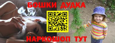 сатива Донецк