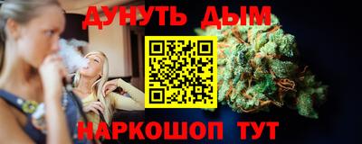 сатива Донецк