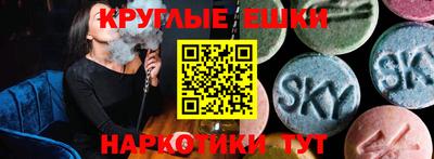 сатива Донецк
