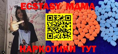 прущие крисы Донской