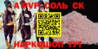 эйфоретик Дубна
