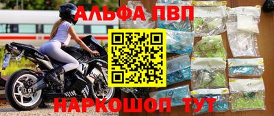 эйфоретик Дубна
