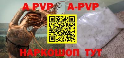 прущие крисы Донской