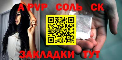 эйфоретик Дубна