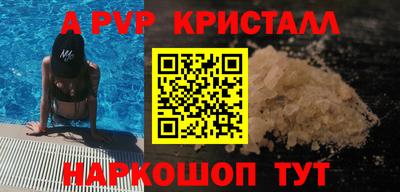 эйфоретик Дубна