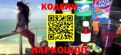 сатива Донецк