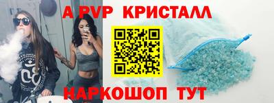 эйфоретик Дубна