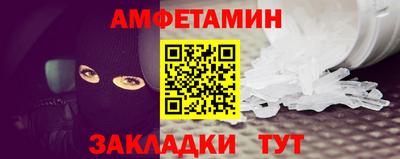 сатива Донецк