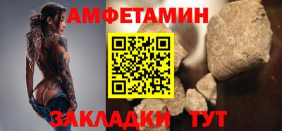 прущие крисы Донской