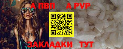 эйфоретик Дубна