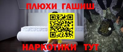 эйфоретик Дубна