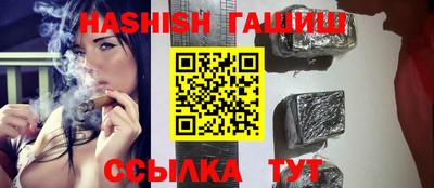 сатива Донецк