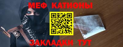 сатива Донецк