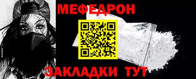 прущие крисы Донской