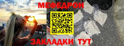 прущие крисы Донской