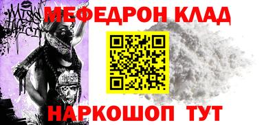 сатива Донецк