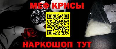 эйфоретик Дубна