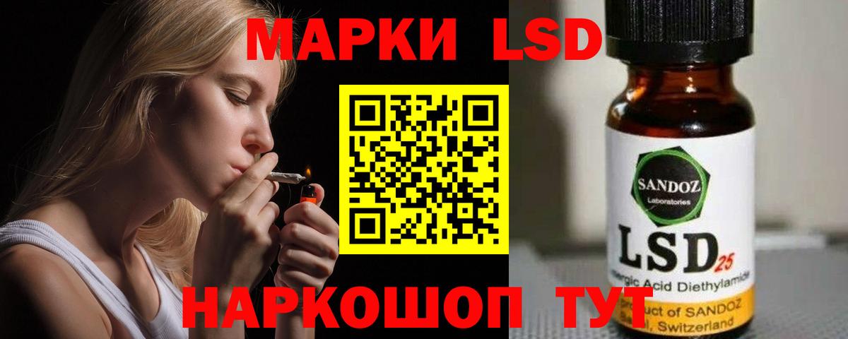 Минусинск  LSD-25 экстази ecstasy  Вход с VPN  Лсд 25 экстази  Лсд 25 экстази кислота 