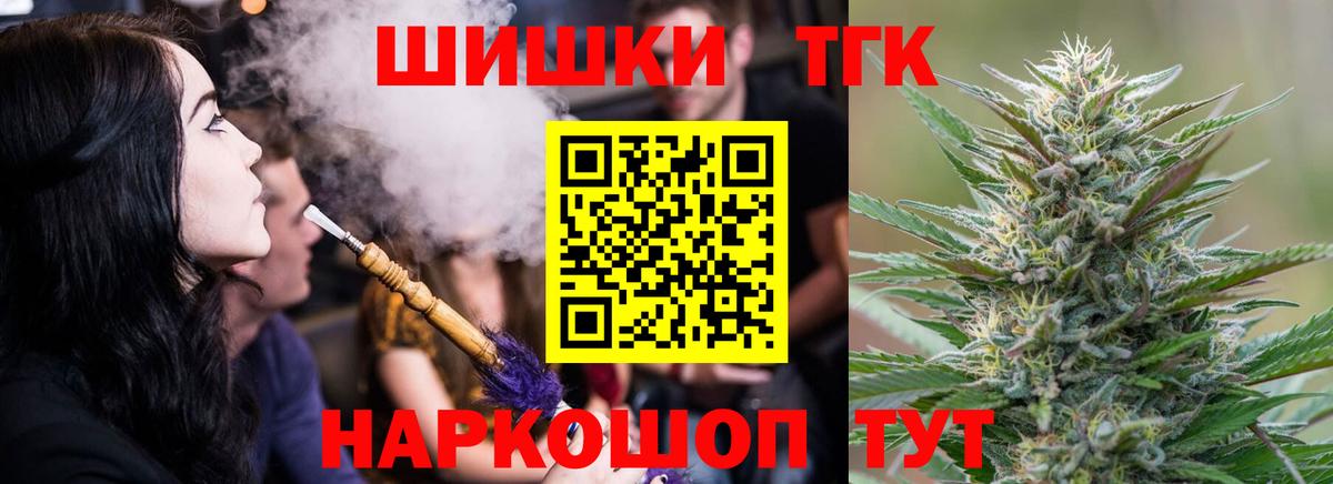 Бошки Шишки ГИДРОПОН  Марихуана марихуана  Минусинск  Шишки марихуана ГИДРОПОН  Вход с VPN 